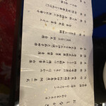 グリーンホテル - 