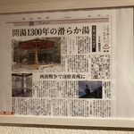 グリーンホテル - 