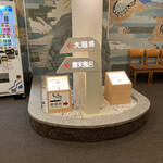 グリーンホテル - 