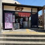 京富 - 