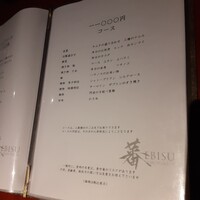 蕃 YORONIKU - 