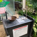 グリーンホテル - 