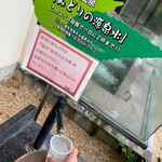 グリーンホテル - 