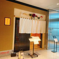 美寿思 - 