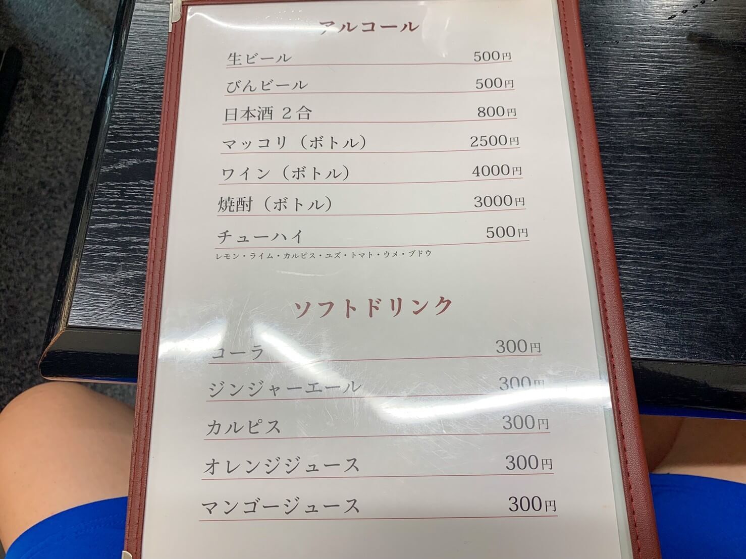 メニュー写真 : まっちゃん - 吉田/焼肉 | 食べログ