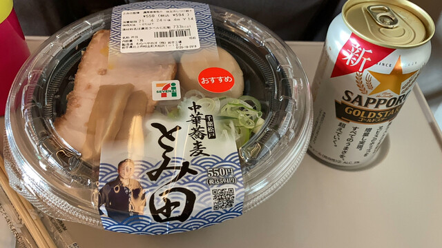 セブンイレブン 青森古川1丁目店 &ndash; 24時間営業のコンビニ