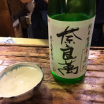 萬屋 おかげさん - 