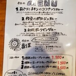 炭火串焼き 辻堂呑場 タイヨウ - 