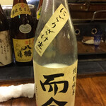 萬屋 おかげさん - 