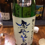 萬屋 おかげさん - 