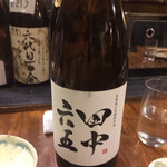 萬屋 おかげさん - 