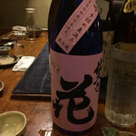 萬屋 おかげさん - 