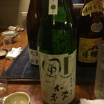 萬屋 おかげさん - 