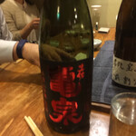 萬屋 おかげさん - 