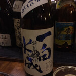 萬屋 おかげさん - 