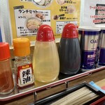 ラーメン もっけだの - 卓上アイテム