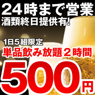 カップルシート 浦和でおすすめのグルメ情報をご紹介 食べログ カップルシート 浦和でおすすめのグルメ情報をご紹介 食べログ