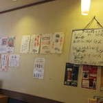 Suzuriya - 店内