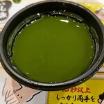 ウェンディーズ・ファーストキッチン - 抹茶です