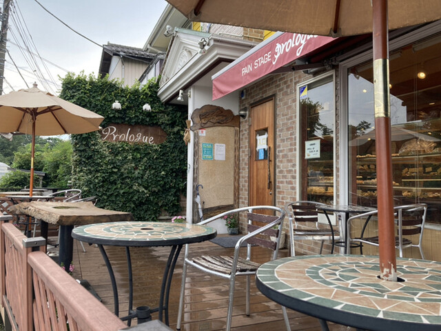 プロローグ Prologue たまプラーザ パン 食べログ