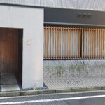 馳走 啐啄一十  - 店舗外観
      落ち着いた雰囲気
      槍鉋で削り出された扉を開くと魅惑の世界が広がります