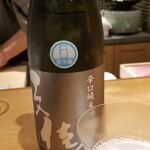 馳走 啐啄一十  - お酒③文佳人　辛口純米(高知)
      米品種:愛媛県松山三井100%、精米歩合55%