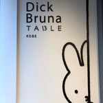 Dick Bruna TABLE - 