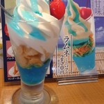 二代目丸源 八熊通店 - ほぼ同じ