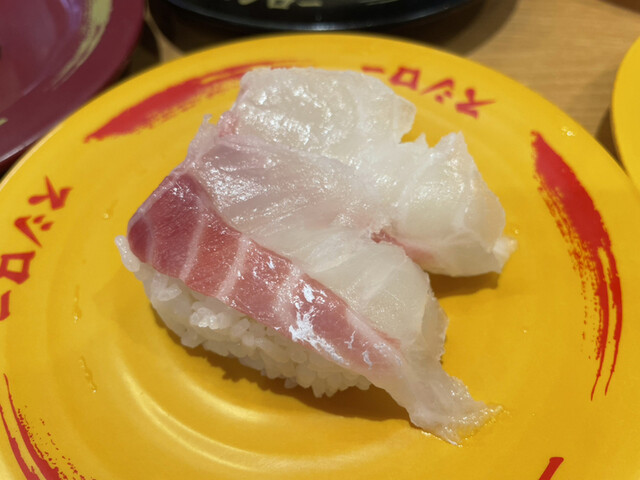 Sushiro Hatsushiba Ten