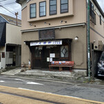 Kamakura Taishouken - 