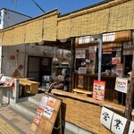 そば天ぷら つばき - 屋外テラスでの食事可