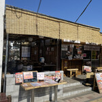 そば天ぷら つばき - 隣のからあげ店と兼食OK