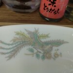 中華料理 鳳凰 - 鳳凰。（小休止）