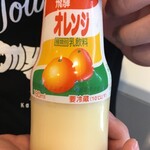 Funahashi Tateyama Tennen Onsen Yumegokochi - キャーーー！！！オレンジ牛乳ヽ(´o｀         
                        
                        俺も息子もオレンジギュウニャー
                        
                        