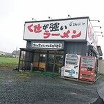 くせが強いラーメン Check it - 