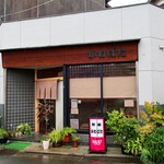 かわばた喫茶店 - お店外観