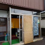 つる庵 - 外観