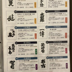 里湯昔話・雄山荘 - 