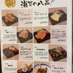 里湯昔話・雄山荘 - 