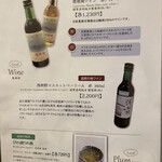 里湯昔話・雄山荘 - 