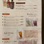 里湯昔話・雄山荘 - 