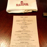 THE SODOH HIGASHIYAMA KYOTO - 