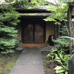 THE SODOH HIGASHIYAMA KYOTO - 画家　竹内栖鳳邸宅(別荘)跡