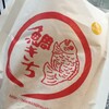 鯛きち 名掛丁店