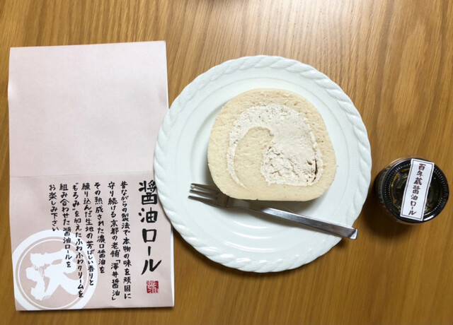 アリンコ 京都嵐山本店 Arinco 嵐山 京福 ケーキ 食べログ アリンコ 京都嵐山本店 Arinco 嵐山 京福 ケーキ 食べログ