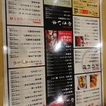 所沢商店 - 