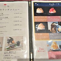 小梅 浦和総本店 - 