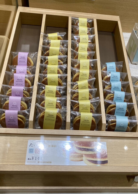 空いろ エキュート品川店 品川 和菓子 食べログ 空いろ エキュート品川店 品川 和菓子 食べログ