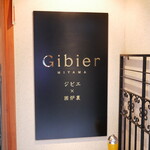 Gibier MIYAMA - 