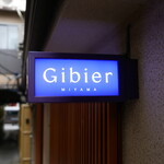 Gibier MIYAMA - 